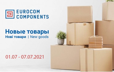 New deliveries of goods. 01.07-07.07.2021